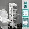 สี่ชั้น - [กว้าง 19.5 ซม.] พร้อมล้อเลื่อน