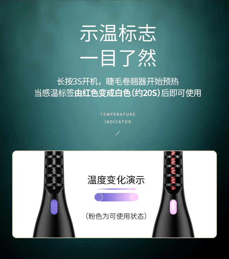 2024 Hot Sale Heated Electric Eyelash Curler Boots Factory Directly