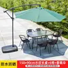 Tavolo lungo con motivo ad acqua da 150 cm - 6 sedie - ombrellone a forma di banana