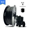 PLA Black