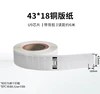 43*18 U9
