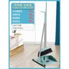 single broom