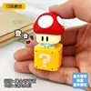 Mario USB Rechargeable Version