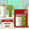 Cup Green Fan