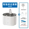 White Smart Version [Includes Plug Sensor]