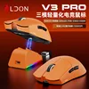 V3PRO Orange Wireless Tri-mode Version with Charging Dock