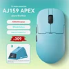 AJ159 APEX the third mock examination blue