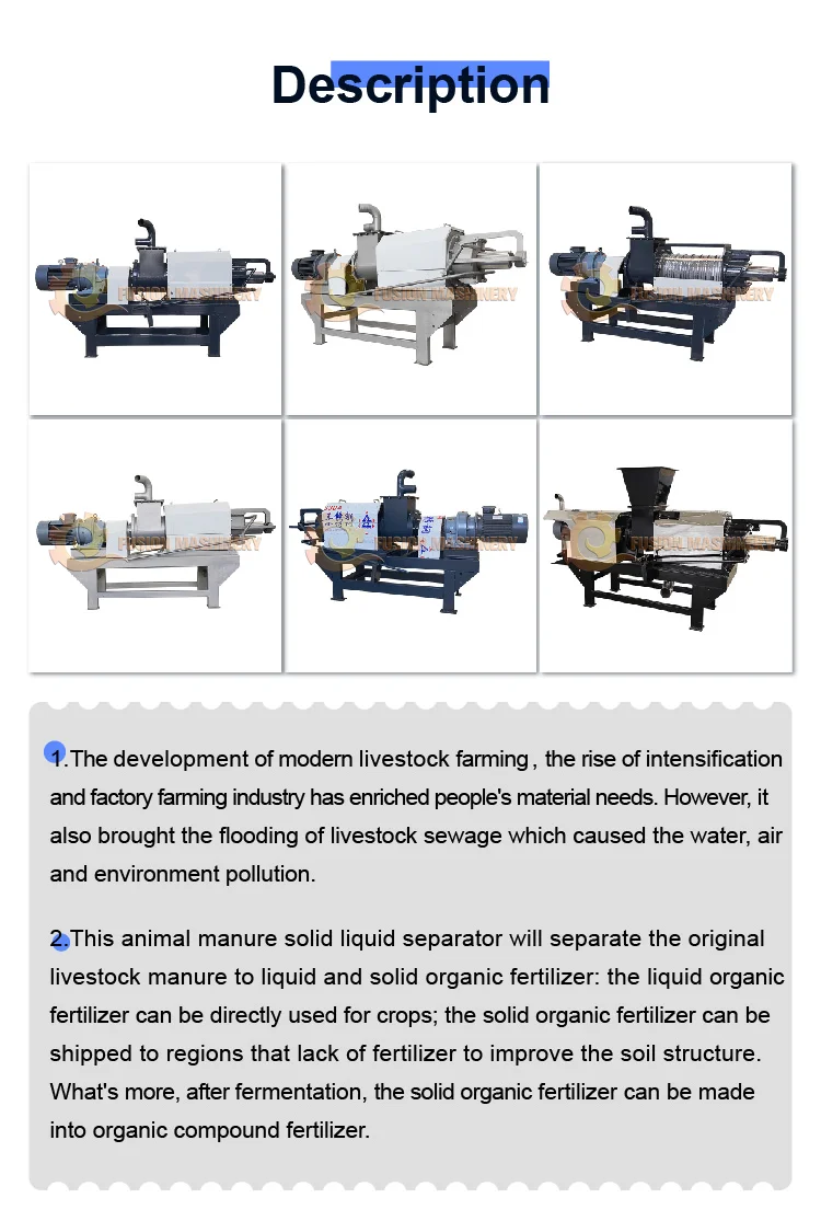 Automatic Dewatering Machines Chicken Manure Squeezing Machine Cow Manure Dewater Machine