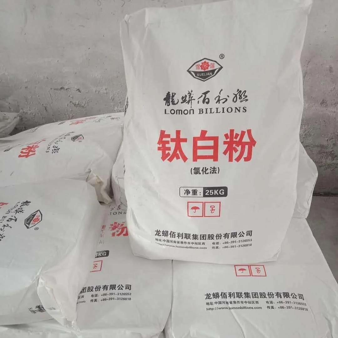 Lomon Billions Price TiO2 Rutile Blr-699 Titanium Dioxide Powder Price Per Kg Titanium Dioxide for Paint Industry