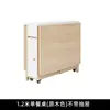 Colore burlynwood 1.2m