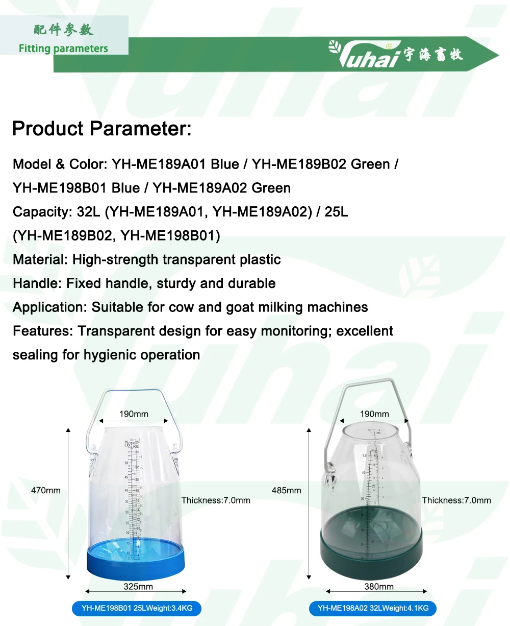 product 32 liter transparent milking bucket with fixed handle new condition cow milking machine for dairy farm-1