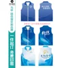 เสื้อกั๊กอาสาสมัคร 19