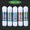 Three-stage ultrafiltration five-stage