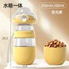 Nube burbuja-amarillo estilo granero-agua 350ml-grano 200ml