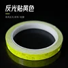 Reflective stickers | Yellow