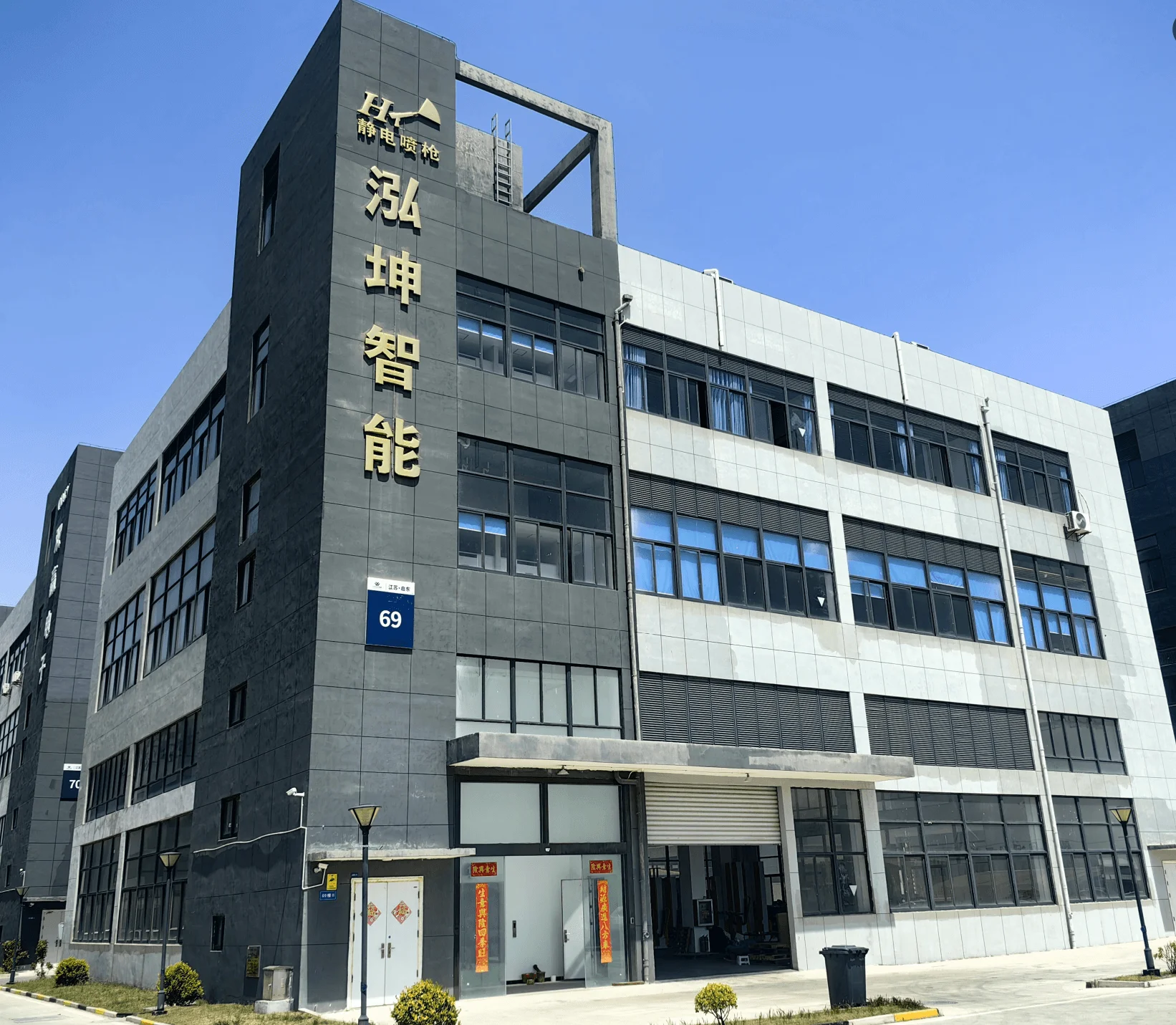 Jiangsu Hongkun Intelligent Equipment Co., Ltd.