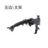 Headlight bracket left R155L