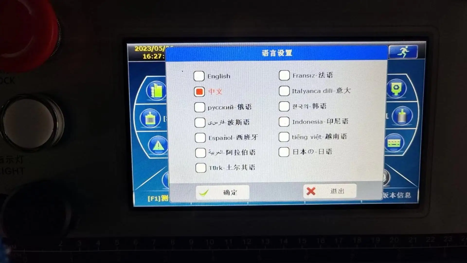 Машина для связывания носков швейная машина