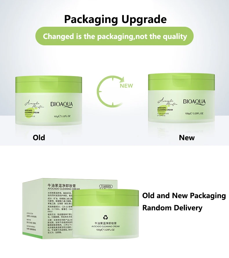 Private Label BIOAQUA Avocado Deep Cleansing Cream Makeup Face Oil Cleanser Makeup Remover Balm Cream for Face