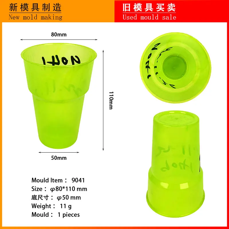 Plastic Cup Mold Small Size Molds For 90 Ton Molding Machine Bathroom