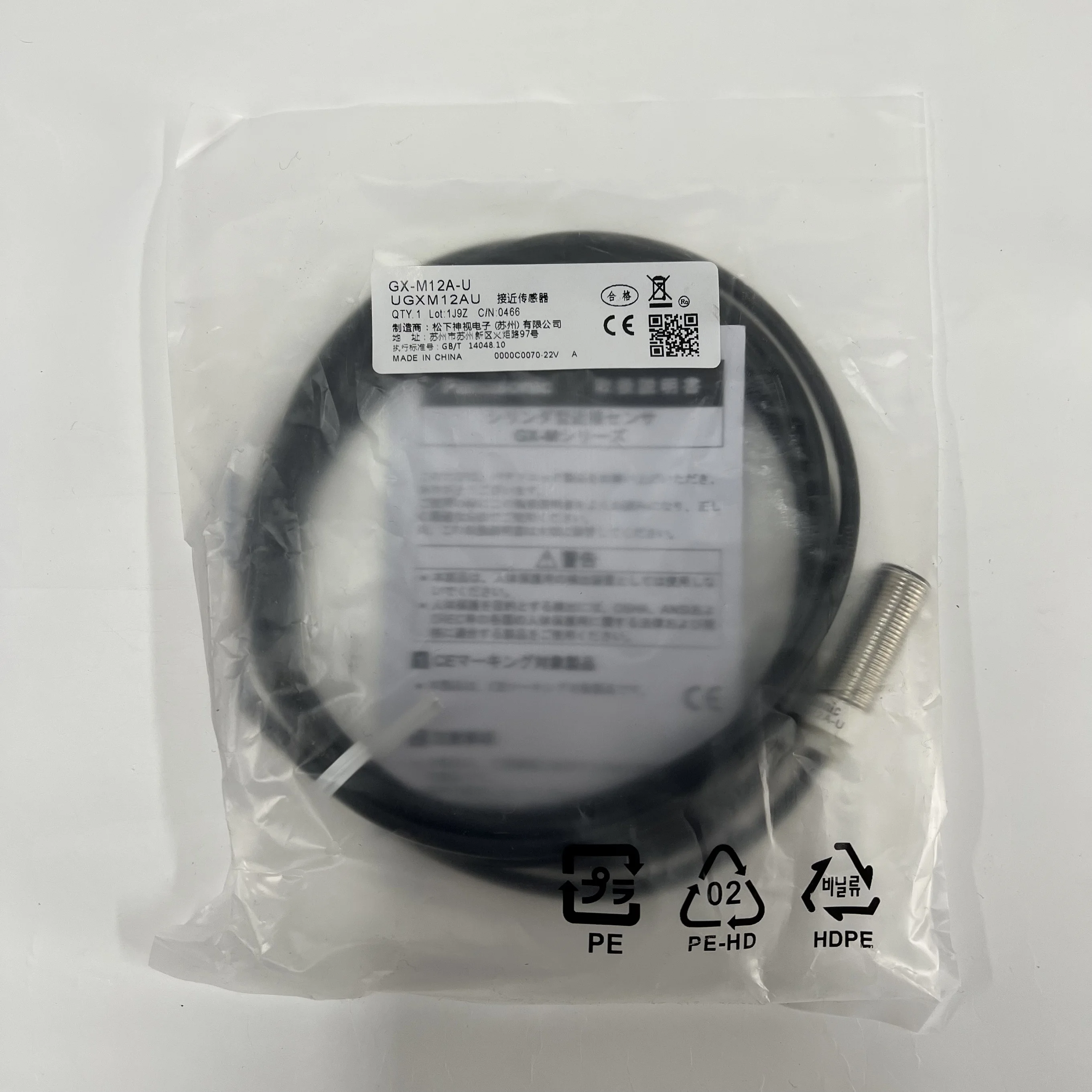 Panasonic Proximity Sensor GX-M12A-U