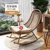 Fauteuil à bascule Pillow Moon [Coussin carré offert]