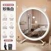 Cat Ear Dressing Mirror, Size 40, White with Light