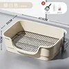 ห้องน้ำสุนัขตาข่ายขนาดใหญ่พิเศษ 48 ซม. - สีเบจ