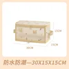 Beige Bear 6.7L [30*15*15CM]