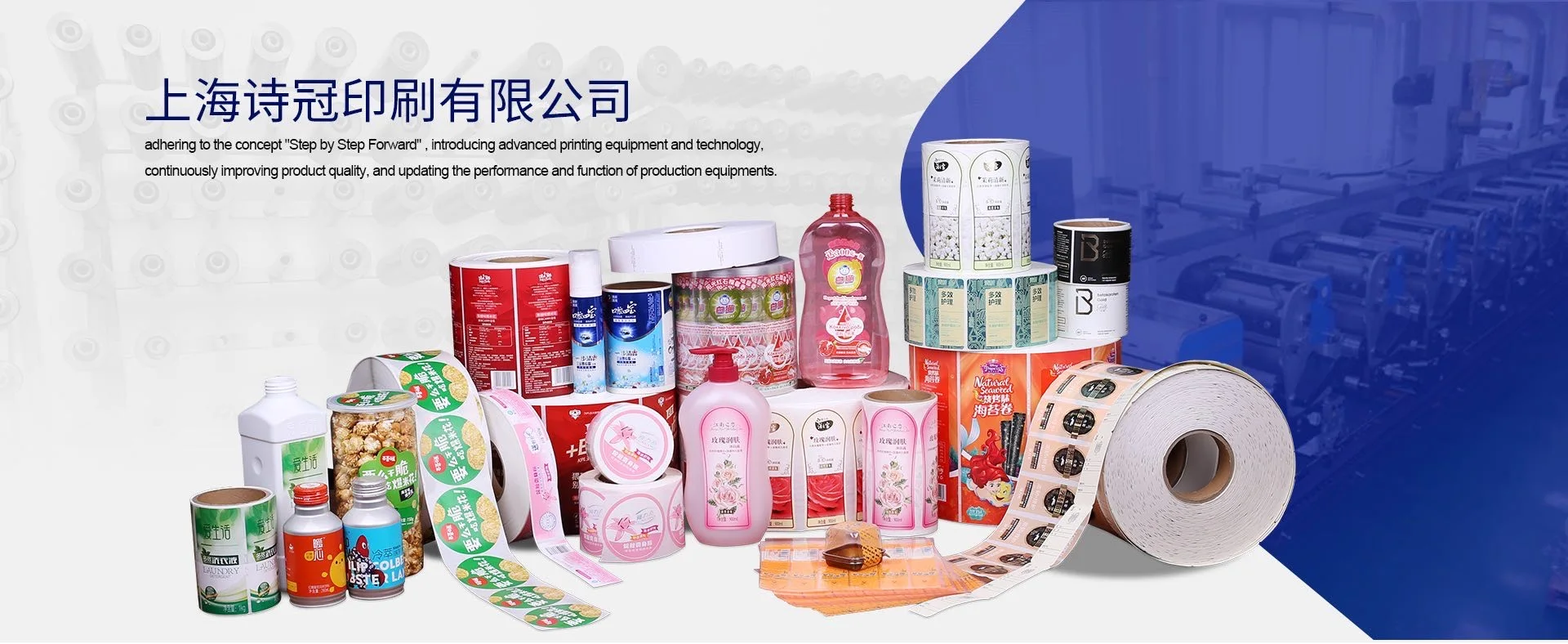 Chine Custom Waterproof Glossy Sticker Paper Suppliers, Manufacturers,  Factory - Échantillon gratuit - JINYANG