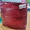 Zafiro del Laboratorio de padparadsche áspero
