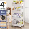[4-Tier Storage Basket] White 3-Category Storage Basket