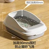 Star gray number 50cm material upgrade