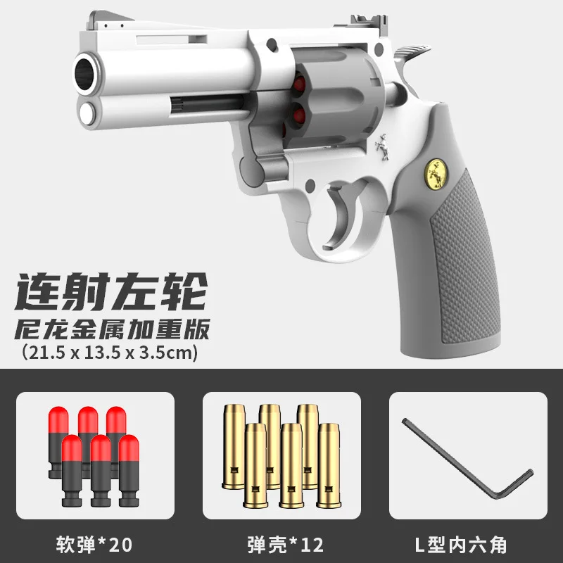 2022 New Revolver Soft Projectile Gun Serial Alloy Pistol Mechanical Serial Firing Disassembly Alloy Wheel Toy Gun