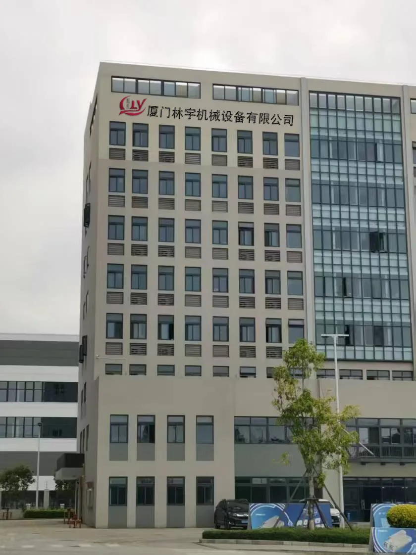 Xiamen Linyu Machinery Co., Ltd. 1