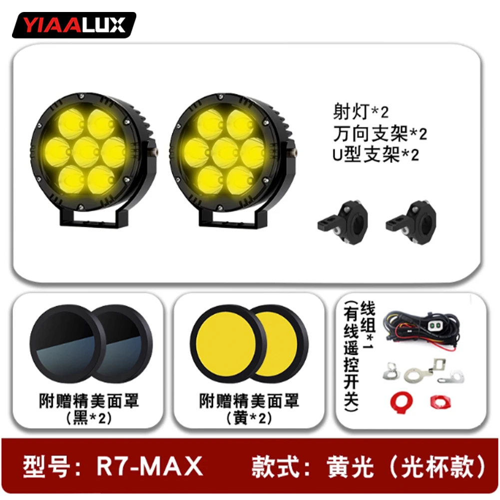 product high power r1200gs spotlight 45 60w spot motorcycle aux lights with wire harness switch for bmw gs gr motorcycle-5