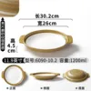 6090-10.2 Clay White