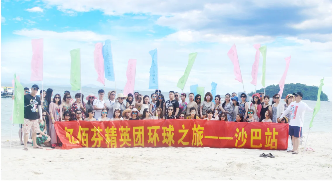 Guangzhou Meiya Cosmetics Co., Ltd.