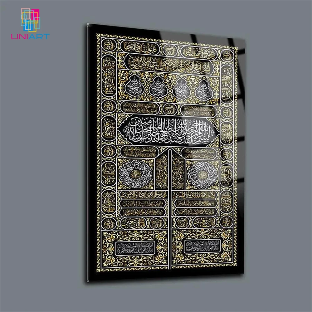 UNIART Kiswa Kaaba Mecca Text Arabic Painting Islamic Wall Paintings Islamic Wall Art with Frame