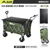 Sea Pine Green Ribbon Push Rod Tabletop