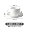 Pure white small aroma espresso cup-80-100ml