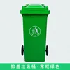 Verde (logotipo circular estándar)