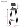 Silla de bar alta con respaldo de placa de hierro gris, modelo 85.