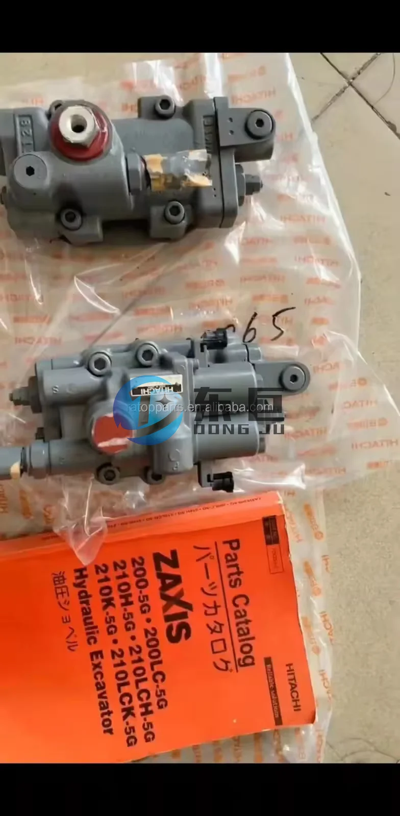 jugjug051 Engrenagem Conica Caixa Transmissao Lancer Jan 1350