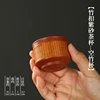 Bamboo-clad Zisha Teacup - Diabolo Cup