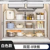 Double-layer 8-board (white) extendable storage