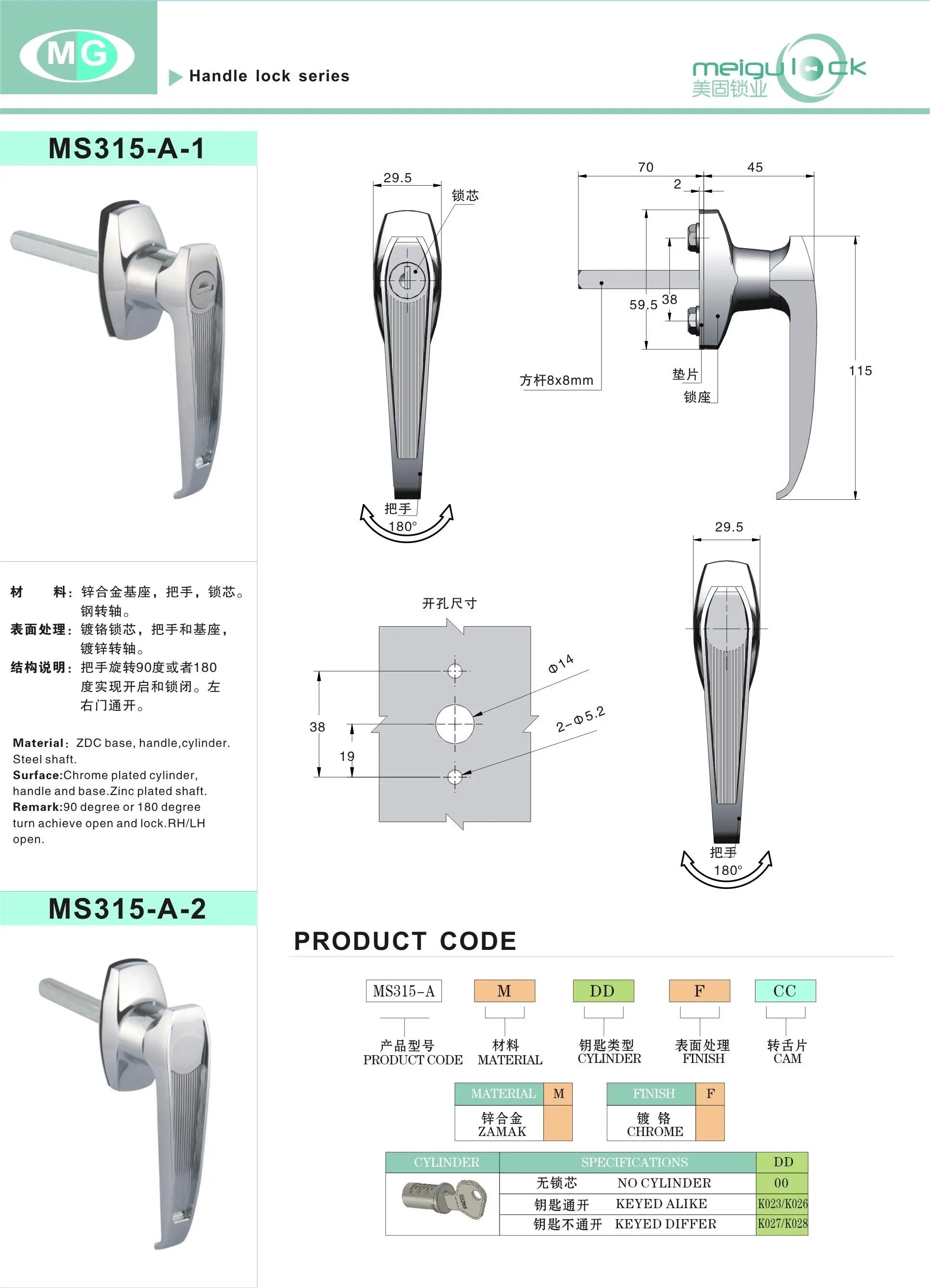 Industrial Zinc Alloy Key Unlock Door Lock Electrical Cabinet Lock Box Transformer with Hinge Mechanical Door Lock factory