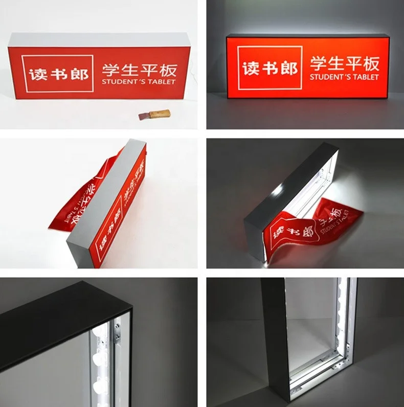 Small Led Light Fabrics Led Luminous Fiber Optic Signboard Display Fronted Led Light Box