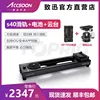 TOPRIG S40 official standard battery gimbal