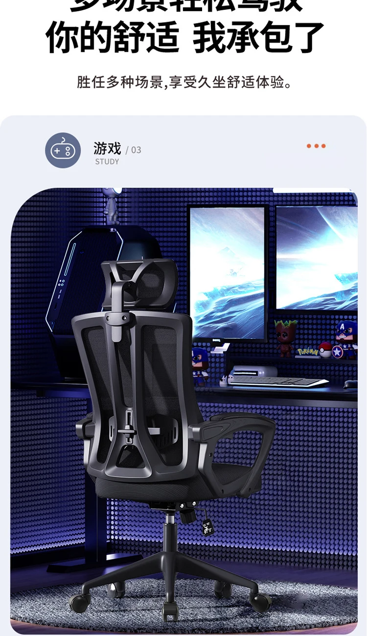 Factory Direct Mesh Swivel Chair With High Back Rest and Foot Rest Slide Armrest Home Office Furniture Adjustable Office Chair